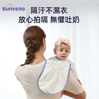 在飛比找蝦皮商城優惠-SUNVENO 100%純棉嬰兒拍嗝巾 新生兒吐奶巾 6層柔