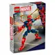 樂高積木 LEGO《 LT 76298 》Super Heroes 超級英雄系列 - Iron Spider-Man Construction Figure