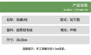 u型枕辦公午睡便攜學生記憶枕頭旅行護頸枕頸椎飛機u形脖子小靠枕