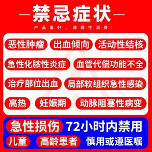 {公司貨 最低價}奇正四福堂遠紅外線理療燈理療儀家用醫用治療器神燈治療儀3