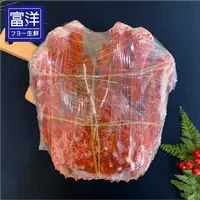在飛比找樂天市場購物網優惠-『富洋生鮮』智利 熟凍 帝王蟹 1.3kg-1.6kg /隻