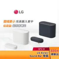 在飛比找蝦皮購物優惠-LG樂金 Eclair Sound Bar 聲霸 重低音喇叭