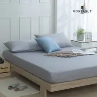 在飛比找momo購物網優惠-【MONTAGUT 夢特嬌】100%精梳純棉枕套床包組/涼被