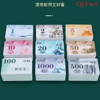 在飛比找蝦皮商城精選優惠-QiFan嚴選籌碼幣高檔麻將牌子定制塑料積分卡片雙面卡牌麻將