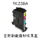 副廠 - HP 150a / 178nw / 179fnw 副廠碳粉收集裝置 (5KZ38A)