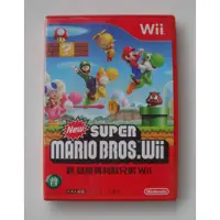 在飛比找蝦皮購物優惠-Wii 新超級瑪利歐兄弟 中文版 super mario b