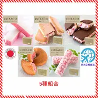 在飛比找蝦皮購物優惠-日本福岡 博多風美庵 小箱Amaou草莓糖果5件套 日本禮盒