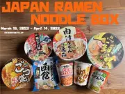 Japanese Ramen Noodle Nissin Santouka Cup Udon Miso Tonkotsu Maruchan Soup Curry