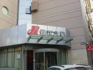 錦江之星鄭州花園路店Jinjing Inn Zhenzhou Huayuan Road