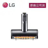 在飛比找蝦皮商城優惠-【LG 樂金】電動除蹣吸頭V-BEDDINGNZ(適用A9無