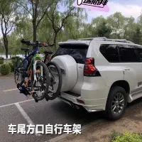 在飛比找蝦皮商城精選優惠-免運 車尾自行車架 後掛式自行車架 后掛式車載自行車架 車尾