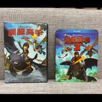 在飛比找Yahoo!奇摩拍賣優惠-全新正版夢工場DVD。馴龍高手2