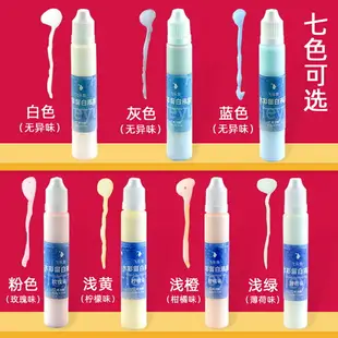 飛樂魚留白液留白筆29ml水彩畫專用工具流白液輔助用具留白膠用筆