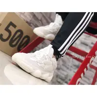 在飛比找蝦皮購物優惠-【貳伍壹.TC】Adidas Yeezy 500 Bone 