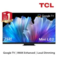 在飛比找博客來優惠-TCL 75吋C935 Mini LED QLED Goog