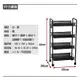 可移式四層萬用置物推車/底部附輪/收納車/置物架/置物櫃/活動推車/四層置物架/KCF03 (8.5折)