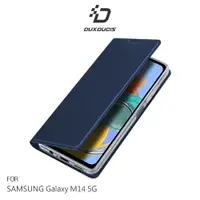 在飛比找蝦皮商城優惠-DUX DUCIS SAMSUNG Galaxy M14 5