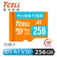 【TCELL 冠元】MASSTIGE A1 microSDXC 256GB 記憶卡