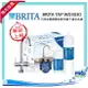 【三用龍頭上架】德國BRITA TAP WD3030三用水龍頭硬水軟化櫥下濾水系統(P3000/P1000濾芯)【本組合共2支濾心】