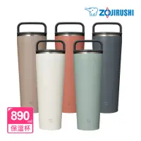 在飛比找momo購物網優惠-【ZOJIRUSHI 象印】大容量吊環隨行杯-890ml(S