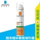 【理膚寶水】安得利清爽防曬噴霧SPF50 PA++++ 75ml / 隨時補噴 / LA ROCHE-POSAY ✦美康藥局✦