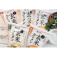 在飛比找蝦皮購物優惠-【日本直送】日式蔬食玄米拉麵組（五辛素）5入/10入/ 20