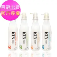 在飛比找momo購物網優惠-【KIN 卡碧絲】KIN還原酸蛋白洗護系列 750ML