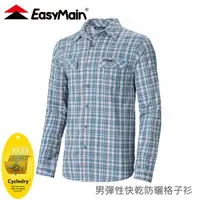 在飛比找蝦皮商城優惠-【EasyMain 衣力美 男彈性快乾防曬格子衫《森林灰》】