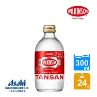 在飛比找momo購物網優惠-【ASAHI 朝日】威金森碳酸水玻璃瓶300MLx24入/箱