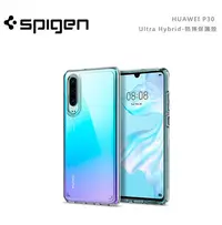 在飛比找Yahoo!奇摩拍賣優惠-光華商場。包你個頭【Spigen】華為 HUAWEI P30