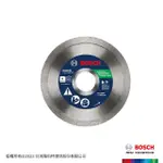 【BOSCH 博世】標準連續邊鑽石鋸_磁磚石材玻璃(105X22.23/16MM_厚度1.2MM)