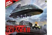 Godzilla: 1/144 Super X2 - Model Kit