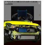 GREDDY SUZUKI SWIFT SPORT ZC33S 機油冷排 K14C 1.4T自排用