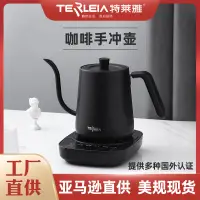 在飛比找松果購物優惠-110v伏電熱水壺咖啡壺出國旅行美國日本便攜小型家用不鏽鋼燒