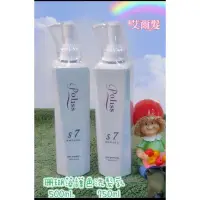 在飛比找蝦皮購物優惠-波莉仕🤗珊瑚藻護色洗髮乳🤗500ml💆750ml👍燙染受損髮