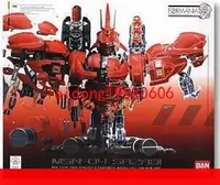 在飛比找露天拍賣優惠-【嚴選】萬代 FORMANIA MSN-04 SAZABI 