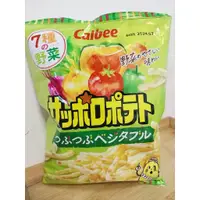 在飛比找蝦皮購物優惠-[滿口香直播] 日本 卡魯比蔬菜洋芋脆片 72g 2024.