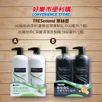 在飛比找蝦皮購物優惠-好市多 Costco代購 TRESemme 翠絲蜜 澳洲 無