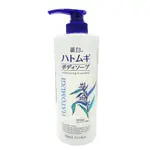 日本 熊野 KUMANO 麗白 薏仁 透明感 水嫩護膚 沐浴乳 800ML