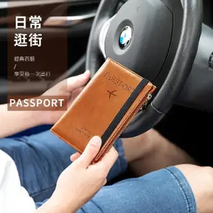 【出國旅遊】韓版大容量RFID防盜刷皮革護照夾(多功能護照包 護照套 證件夾 票卡夾 卡包 皮夾 隨身 旅遊)