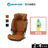 在飛比找蝦皮商城優惠-【MAXI-COSI】Kore Pro 智能感壓夜光兒童安全