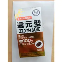 在飛比找蝦皮購物優惠-KANEKA 理妍 輔酶 Q10   30日 60粒 現貨