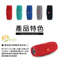 在飛比找蝦皮購物優惠-【居品租市】※專業出租平台 - 生活用品※ JBL Char