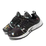 【NIKE 耐吉】NIKE 休閒鞋 AIR PRESTO 黑白 彩色潑墨 魚骨鞋 男鞋 PAINT SPLATTERS(CT3550-004)