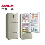 SANLUX 台灣三洋 一級節能 530公升三門變頻冰箱 SR-V531C