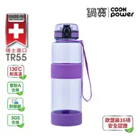 在飛比找TAAZE讀冊生活優惠-TR55健康瓶1200ml-紫