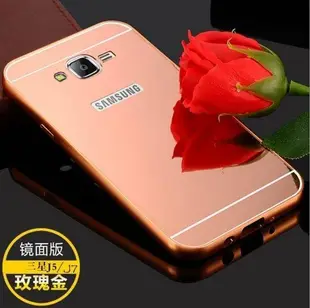 手機殼專賣店Samsung三星J7手機殼三星J5電鍍金屬邊框鏡面後蓋 J5000保護套 J7009外殼