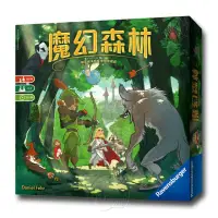 在飛比找momo購物網優惠-【新天鵝堡桌遊】魔幻森林 Woodland(全家一起玩)