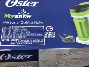 美國 OSTER 隨行杯咖啡機