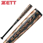 ☆現貨屋☆ ZETT BLACK CANNON Z II 日本進口少年軟式球棒 BCT75878 JSBB 78/610